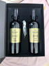 张裕（CHANGYU）龙藤名珠 珍藏级解百纳蛇龙珠葡萄酒 红酒礼盒750ml*2瓶 年货送礼 实拍图