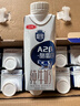 三元极致A2β-酪蛋白纯牛奶250ml*10盒 限定牧场 稀奢奶源 年货礼盒 实拍图