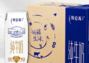 特仑苏纯牛奶全脂灭菌乳利乐钻250ml×16包×2箱 礼盒装 实拍图