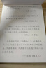 宛陵文韵夏天的风手写字帖女生字体漂亮练字楷书行楷行书钢笔硬笔书法练字本写字帖成年成人手写体字体清晰 实拍图