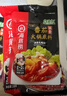 海底捞火锅底料汤料 牛油清油清汤番茄底料 麻辣香辣口味 一料多用 上汤三鲜底料200g*3袋 实拍图