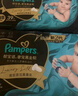 帮宝适新生儿顶配黑金帮纸尿裤婴儿尿不湿尿片添加真蚕丝NB54 实拍图