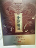 金沙回沙酒 封坛原浆 酱香型白酒 53度 1500ml 大坛子酒 纯粮食酱酒 实拍图
