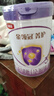 伊利金领冠菁护A2β-酪蛋白高量乳铁蛋白幼儿奶粉3段1-3岁800g*6罐 实拍图