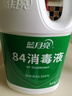 蓝月亮 84消毒液1.2kg/瓶*2 杀菌率99.99% 消毒水  白色衣物家居消毒 实拍图