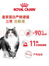 皇家室内成猫粮 I27 通用粮 12月以上 2KG 实拍图