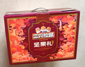 三只松鼠纯坚果礼盒2010g 零食礼包炒货新春过年货送礼企业团购纯坚果礼盒 实拍图
