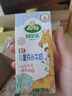 阿尔乐德国原装进口儿童成长牛奶200ml*24高钙维生素A&D纯牛奶早餐年货 实拍图