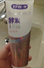 舒客美白酵素牙膏去黄去牙渍清新减轻口臭含氟防蛀120g*3包装新旧随机 实拍图