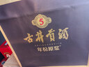 古井贡酒 年份原浆古5 浓香型白酒 50度 500ml*2瓶 双瓶装 实拍图