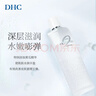 DHC植物滋养化妆水180ml*2 温和保湿滋养爽肤水湿敷水深层润泽 实拍图