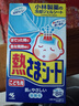 小林制药（KOBAYASHI）原装进口医用退热贴儿童16片冰宝贴物理降温流感发烧防护 实拍图