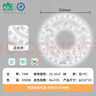 雷士（NVC）led灯盘吸顶灯替换灯芯灯板灯泡磁吸灯条光源74瓦白光6500K-Ra95 实拍图