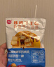 天友核桃花生奶180ml*20袋植物蛋白饮品 真材实料 实拍图