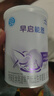 雀巢（Nestle） 早启能恩 特殊配方食品 早产低体重婴儿配方食品 400g 实拍图