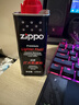 ZIPPO之宝 配件耗材 打火机煤油 小油套装 打火机油 小油*3 实拍图