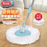 美丽雅旋转拖把不带桶替换单拖把共2拖布加长杆多款通用一拖净免手洗 实拍图