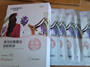自然堂喜马拉雅膜法龙胆亮润面膜26ml*5片 焕亮透光敏肌可用情人节礼物 实拍图