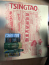 青岛啤酒（TsingTao）精酿组合 5种大满足全家福礼盒装 年货送礼 实拍图
