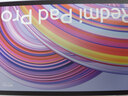 小米(MI) 红米平板Redmi Pad Pro【国家补贴】12.1英寸2.5K高清护眼屏120Hz高刷学生平板 8+256G烟青色 实拍图