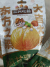 三只松鼠甘栗仁50g*4袋 坚果炒货果仁休闲零食品栗子板栗 实拍图