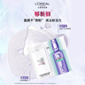 欧莱雅安瓶面膜4.0 15片补水保湿修护舒缓护肤品新年礼物 实拍图