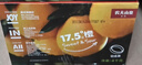 农夫山泉 17.5° 橙 净重10斤 铂金果 生鲜水果赣南地区脐橙橙子年货礼盒 实拍图