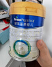 美素佳儿（Friso）皇家幼儿配方奶粉 3段（1-3岁幼儿适用）400g 乳铁蛋白（新国标） 实拍图