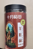 十月稻田 羊肚菌 30g（5-8cm）云南产 菌菇汤包 鸡汤煲汤火锅食材 实拍图