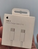 Apple/苹果 60W USB-C数据线-1米 type-c苹果充电线手机数据线 苹果17充电线iphone17充电线 实拍图