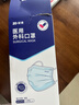 振德一次性医用外科口罩独立包装一只一袋透气防尘雾霾过敏蓝色100只 实拍图