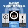 硕图直播补光灯摄影落地支架直播灯LED柔光灯主播三色常亮美颜灯拍摄灯摄影棚遥控多机位直播打光灯  实拍图