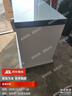 新飞300L单温家用冰箱冷柜冰柜一级节能省电宽幅变温BC/BD-300KHAT 国家补贴 实拍图