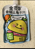金豆芽金银花柚子汁儿童果汁饮品送礼盒装年货西柚汁饮料100ml*13袋 实拍图