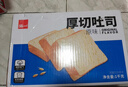 泓一早餐面包5箱 紫米面包岩烧夹心吐司手撕代餐零食1500g源头直发 实拍图