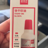 【5瓶批发价囤货装】得力（deli）40ml快干清洁印油 财务印章印泥印油 公章印油 红色9874 实拍图