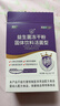 江中益生菌【2个月周期装】4000亿 成人儿童孕妇中老年人肠胃调理活菌 实拍图