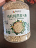 阴山优麦有机裸燕麦片1500g 高蛋白 膳食纤维 免煮即食 零添加糖 营养早餐 实拍图