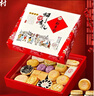 北京稻香村饼饼有礼糕点礼盒2300g 糕点点心三禾北京特产 过年送礼年货团购 实拍图
