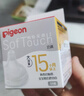 贝亲（Pigeon）畅吸实感第3代启衔奶嘴 宽口径奶嘴 3L号-2只装 15个月以上 BA139 实拍图
