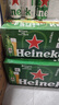 喜力经典150ml*24瓶整箱装 喜力啤酒Heineken 婚宴用酒送礼 实拍图