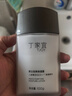 丁家宜（TJOY）男士保湿面霜润肤露补水精华乳液男士护肤品女士可用100g 实拍图