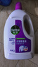 滴露（Dettol）衣物除菌液薰衣草3L 99.9%杀菌除螨 内衣衣物消毒液 可配洗衣液 实拍图