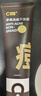C咖祛痘双管洗面奶80g氨基酸控油净痘深层清洁洁面乳男女新年礼物 实拍图
