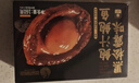 德叔鲍鱼正宗黑松露熬制大鲍鱼1只装160g加热即食4-5头冷冻鲍鱼海鲜年货 实拍图