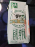 伊利金典纯牛奶整箱 200ml*24盒 3.6g乳蛋白 原生高钙 年货礼盒装 实拍图