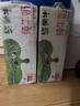 蒙牛全脂纯牛奶250ml*24盒 年货礼盒 电商定制 新老包装随机发货 实拍图