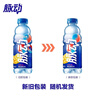脉动芒果口味600ML*15瓶低糖维生素C电解质水运动功能饮料年货整箱装 实拍图