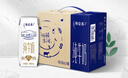 蒙牛特仑苏纯牛奶250ml*16盒 家庭早餐 年货礼盒 实拍图