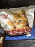 亿迪 猫粮幼猫1-4月12月全价奶糕蓝猫英短美短小猫专用离乳期3斤 实拍图
